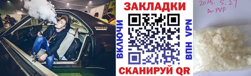 Наркота Цивильск Лсд 25 МЕГА ссылки Гашиш