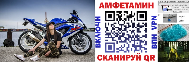 Amphetamine 97%  сколько стоит  Цивильск 