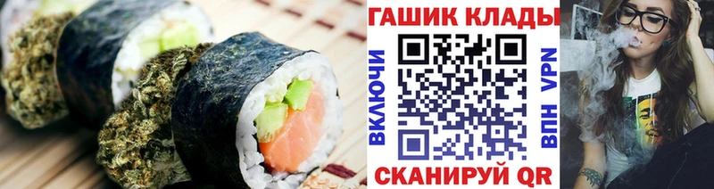 магазин  наркотиков  Цивильск  Cannafood марихуана 