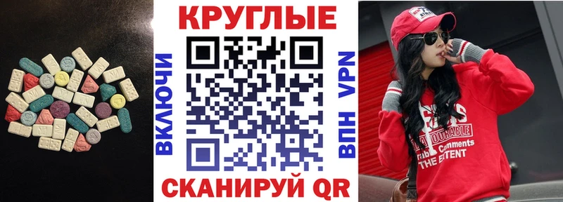 Экстази ешки Цивильск