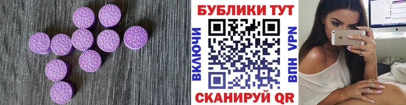 ЭКСТАЗИ 99%  как найти   блэк спрут   Цивильск 