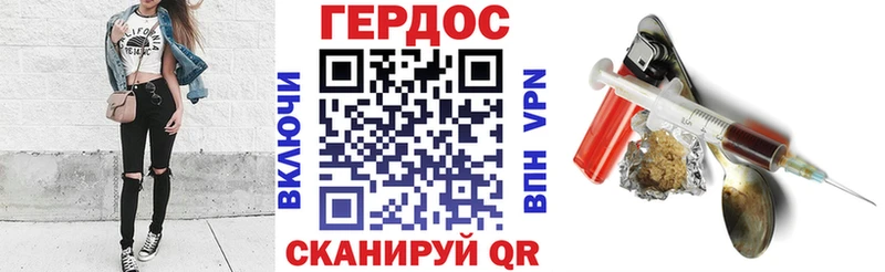 Героин афганец  Цивильск 