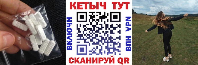 Кетамин VHQ  Цивильск 