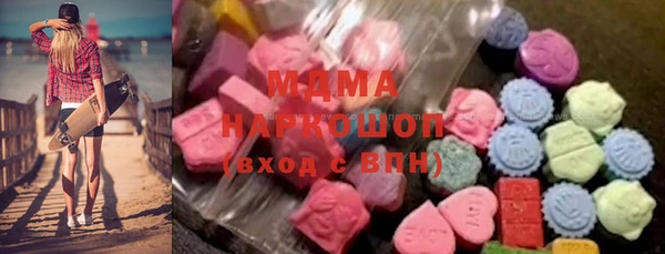 соль ск Елабуга
