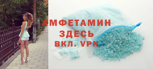 соль ск Елабуга