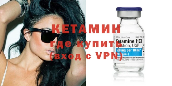меф VHQ Ельня