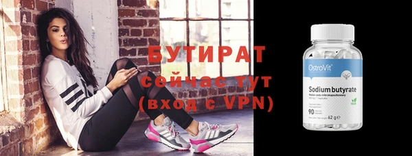 меф VHQ Ельня