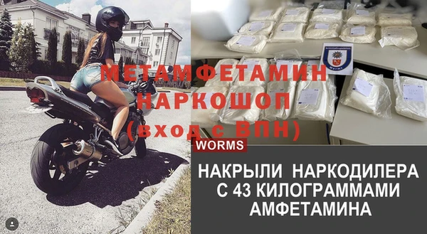 соль ск Елабуга