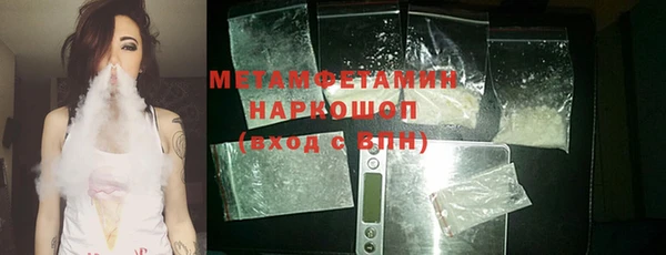 соль ск Елабуга