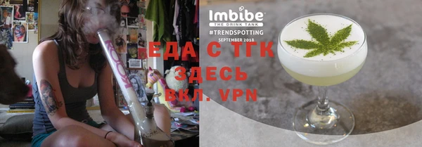метадон Елизово