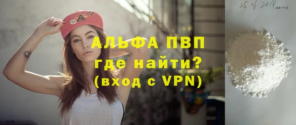 меф VHQ Ельня