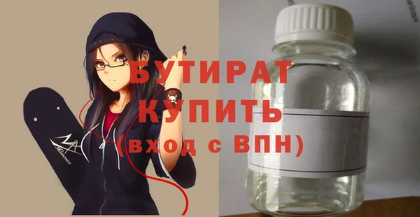 метадон Елизово