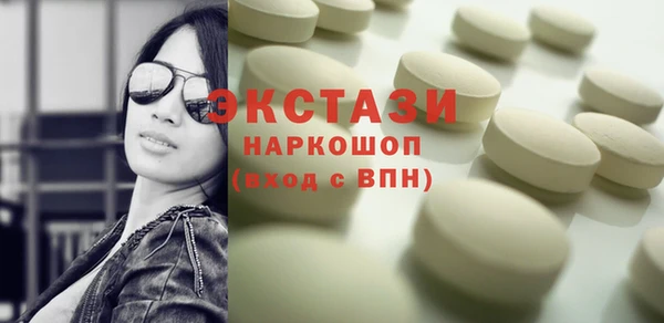 соль ск Елабуга
