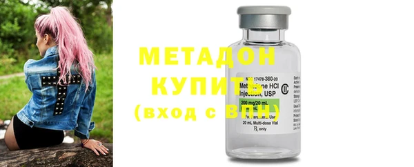 метадон Елизово