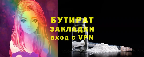 меф VHQ Ельня