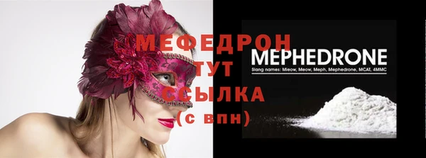 меф VHQ Ельня