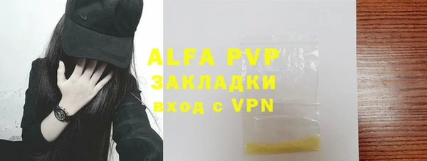 метадон Елизово