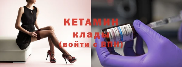 соль ск Елабуга
