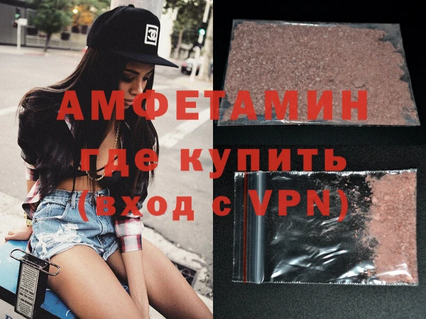 метадон Елизово