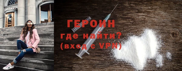 метадон Елизово