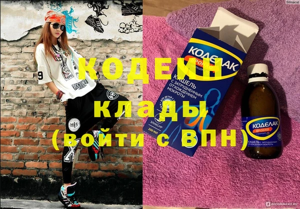 меф VHQ Ельня