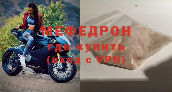 метадон Елизово