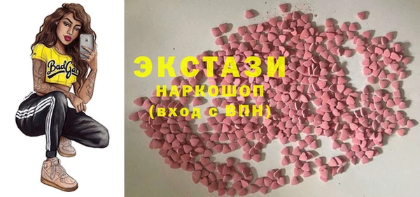 соль ск Елабуга