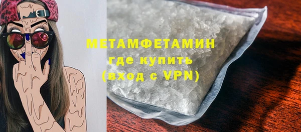 меф VHQ Ельня