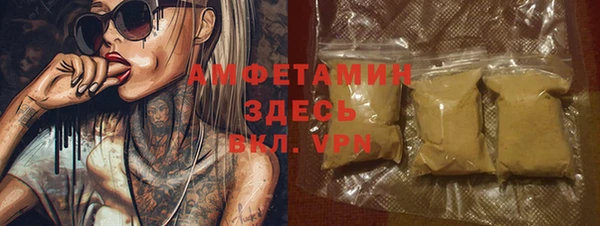 метадон Елизово