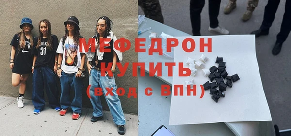 метадон Елизово