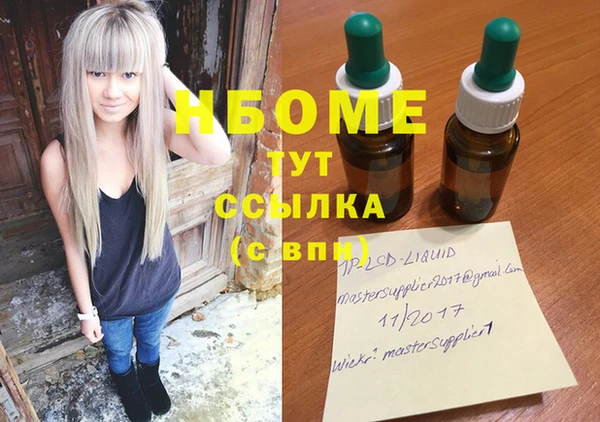 метадон Елизово