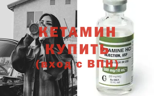 соль ск Елабуга