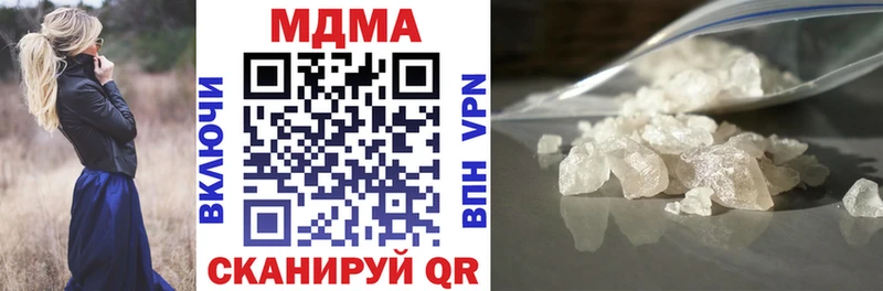 MDMA crystal  Цивильск 