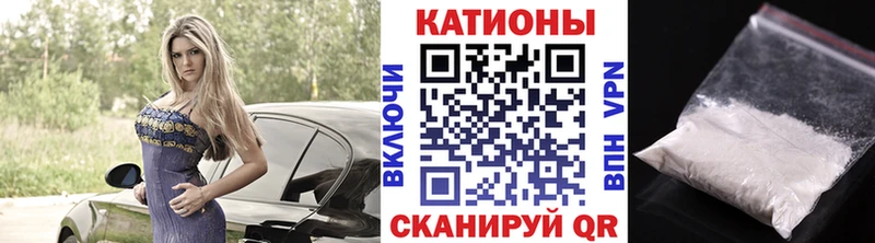 Мефедрон mephedrone сколько стоит Цивильск
