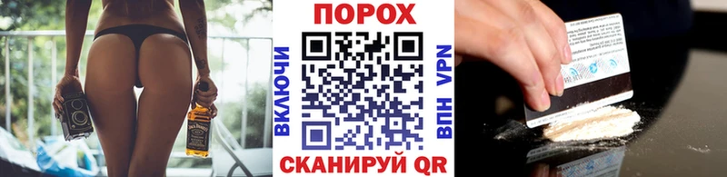 Первитин пудра Цивильск