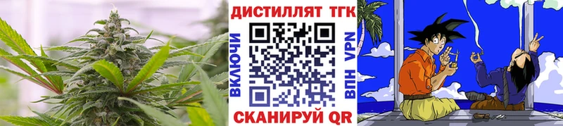 Дистиллят ТГК вейп  OMG сайт  Цивильск 